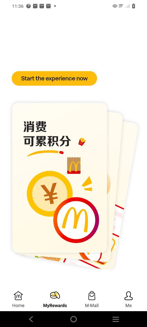 麥當勞promo是什么意思