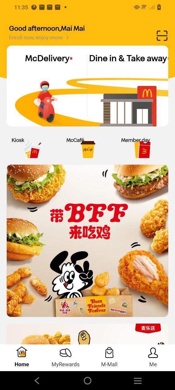麥當勞promo是什么意思