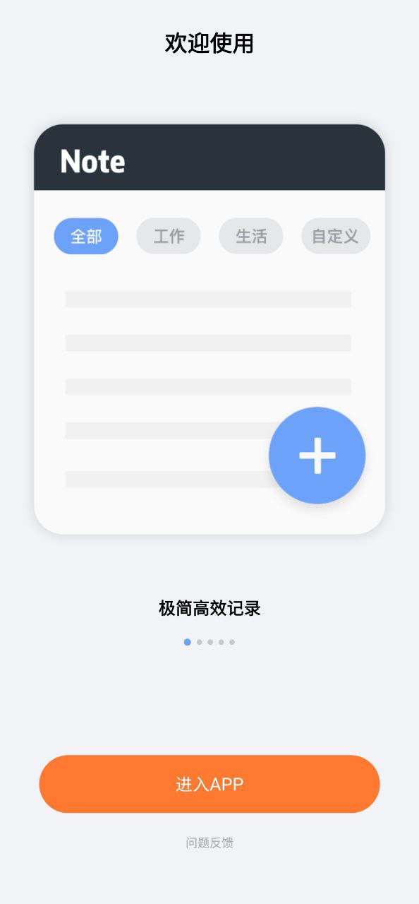 記事本日記打不開怎么辦