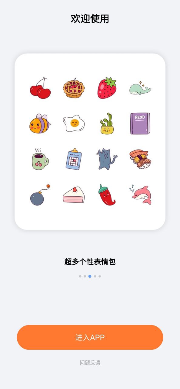 記事本日記打不開怎么辦