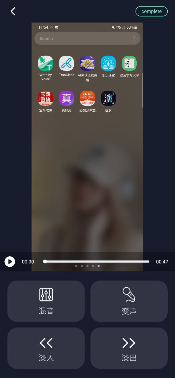 方格音樂剪輯怎么做