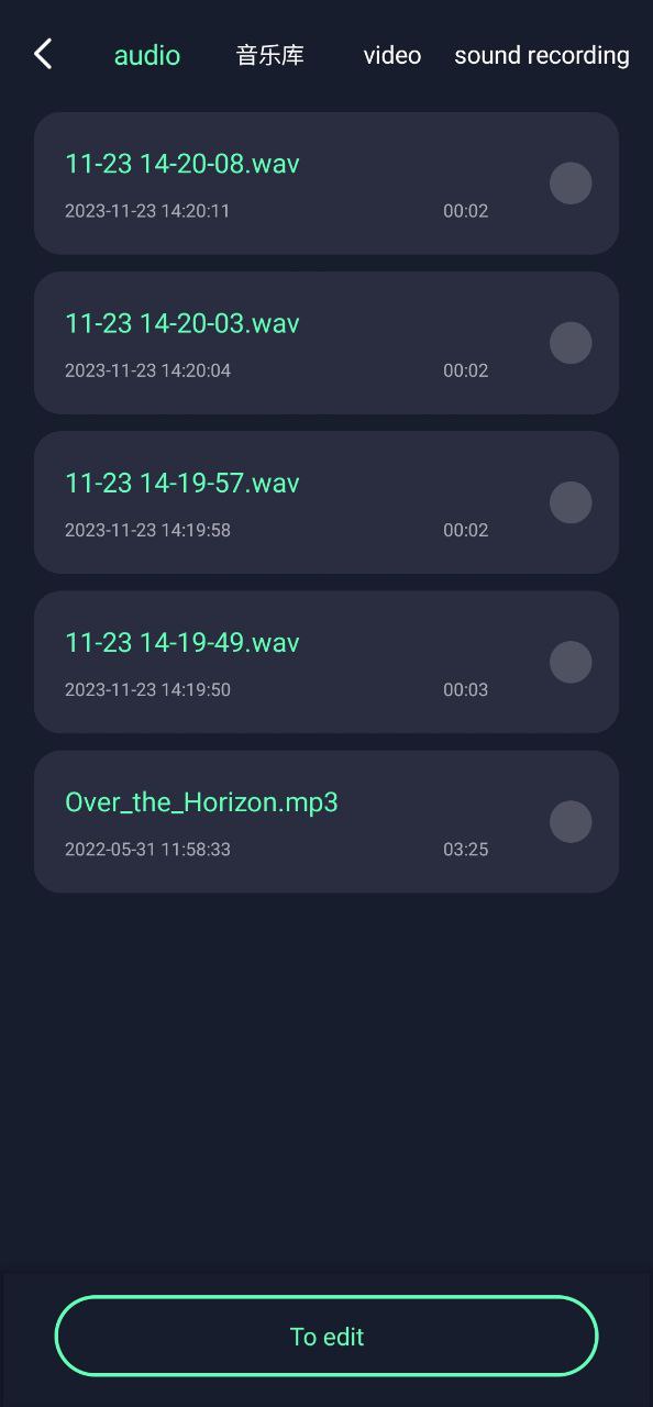方格音樂剪輯怎么做