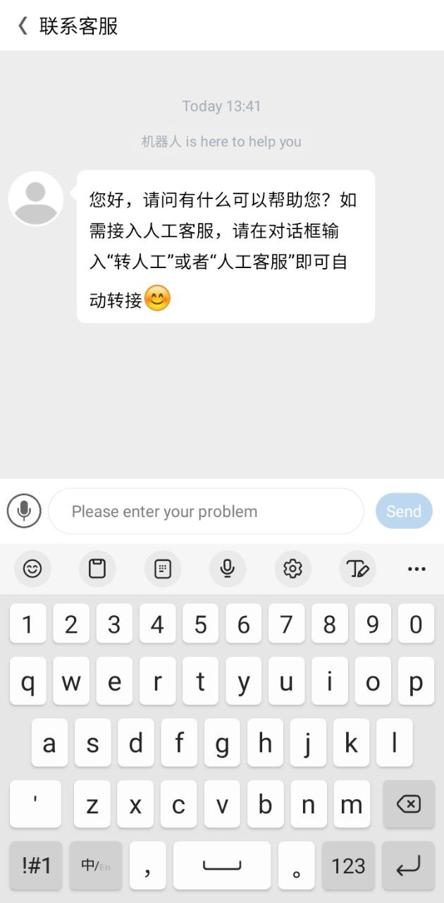 彩色手電筒怎么用