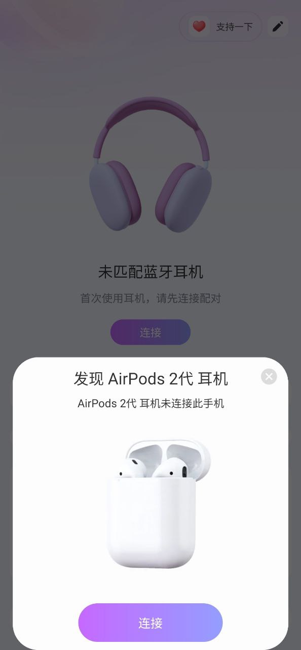 airpodsking好用嗎