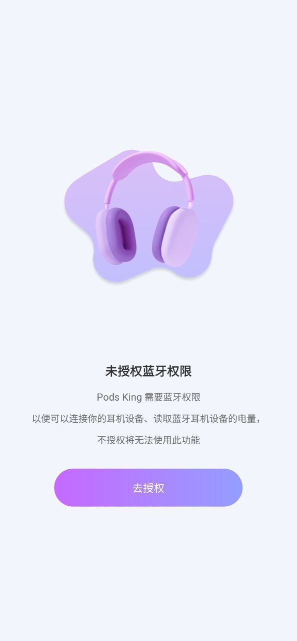 airpodsking好用嗎