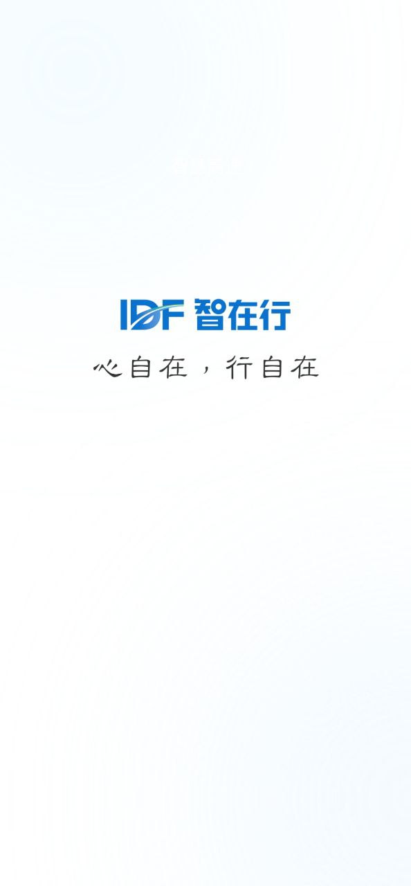 智在行綁定了會怎樣