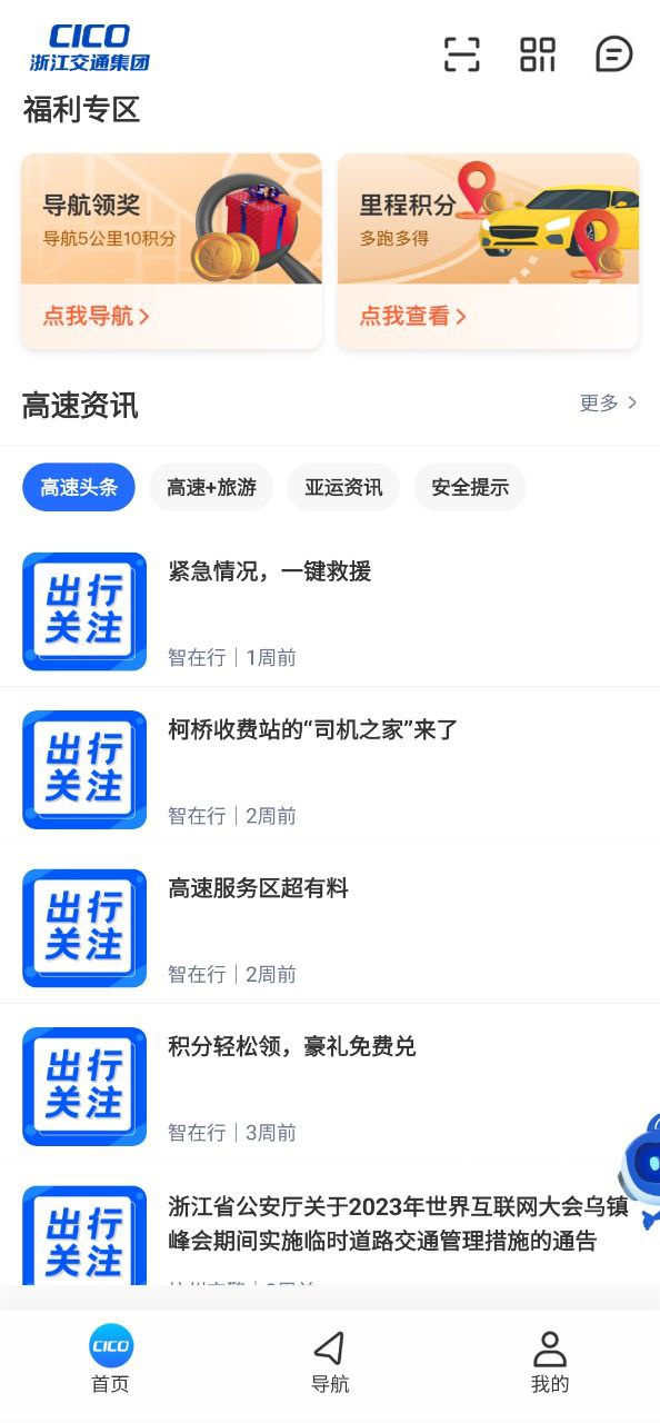 智在行綁定了會怎樣