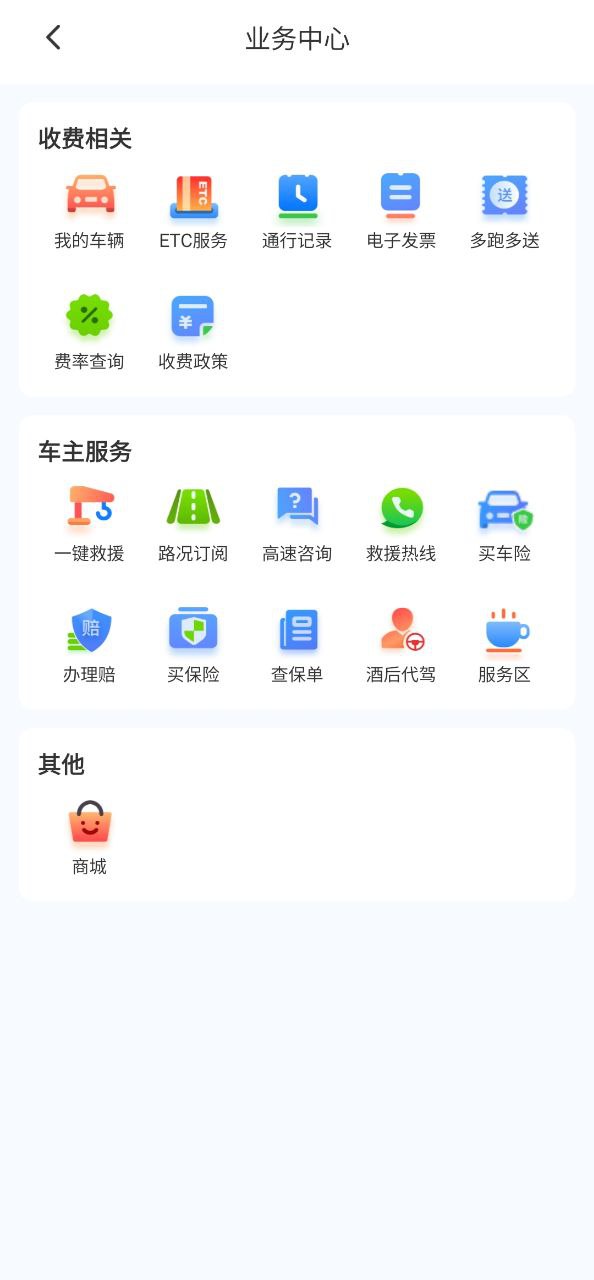 智在行綁定了會怎樣