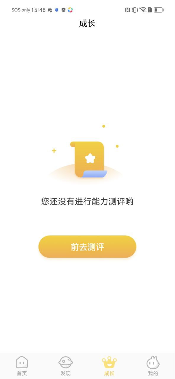 好奇時間為什么下架了