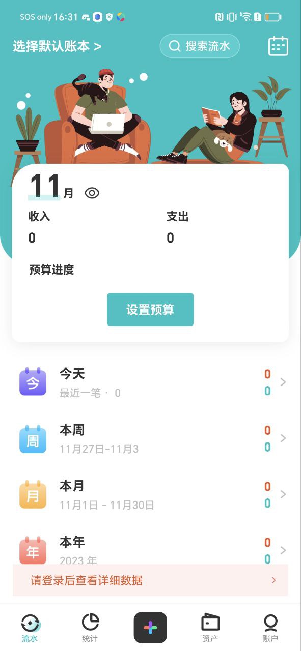 千貝教育怎么樣