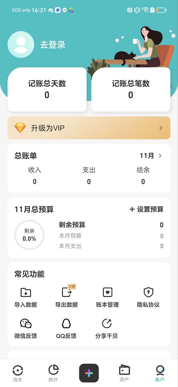 千貝教育怎么樣
