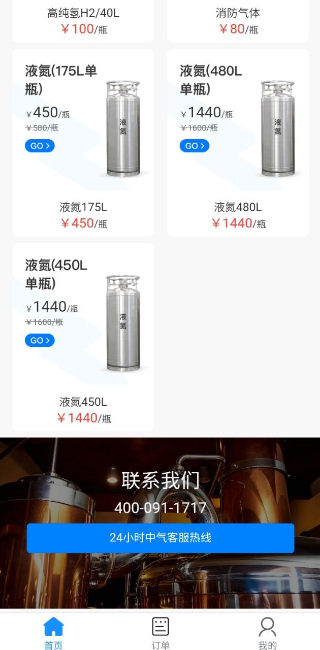 中氣商城app投資是真的嗎