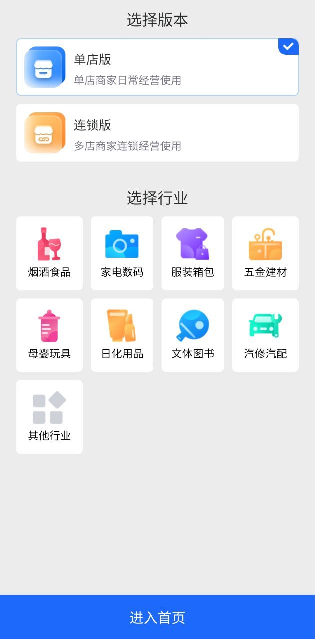 七色米什么人不適合吃