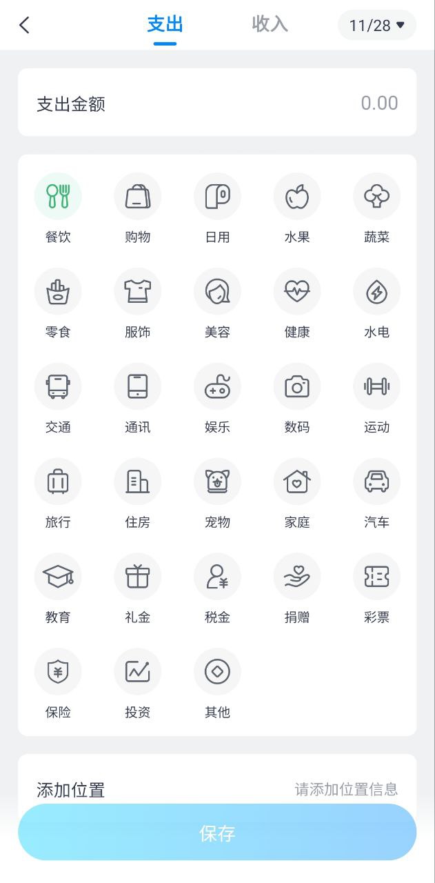 瘋狂消費(fèi)是什么意思