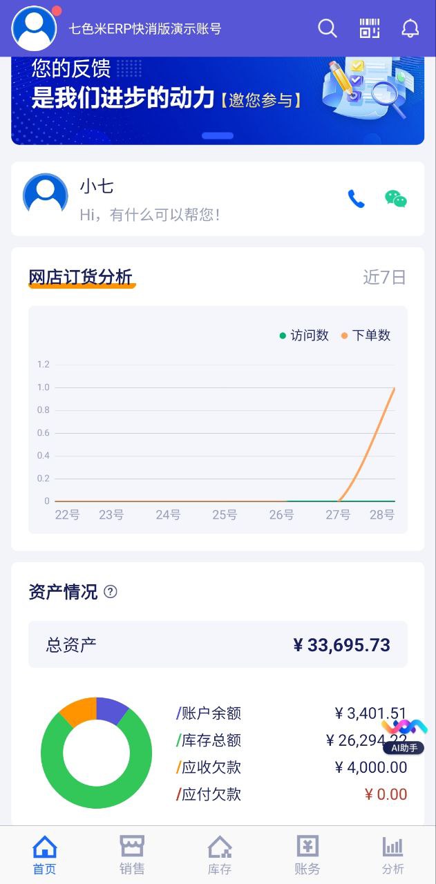 瘋狂消費(fèi)是什么意思