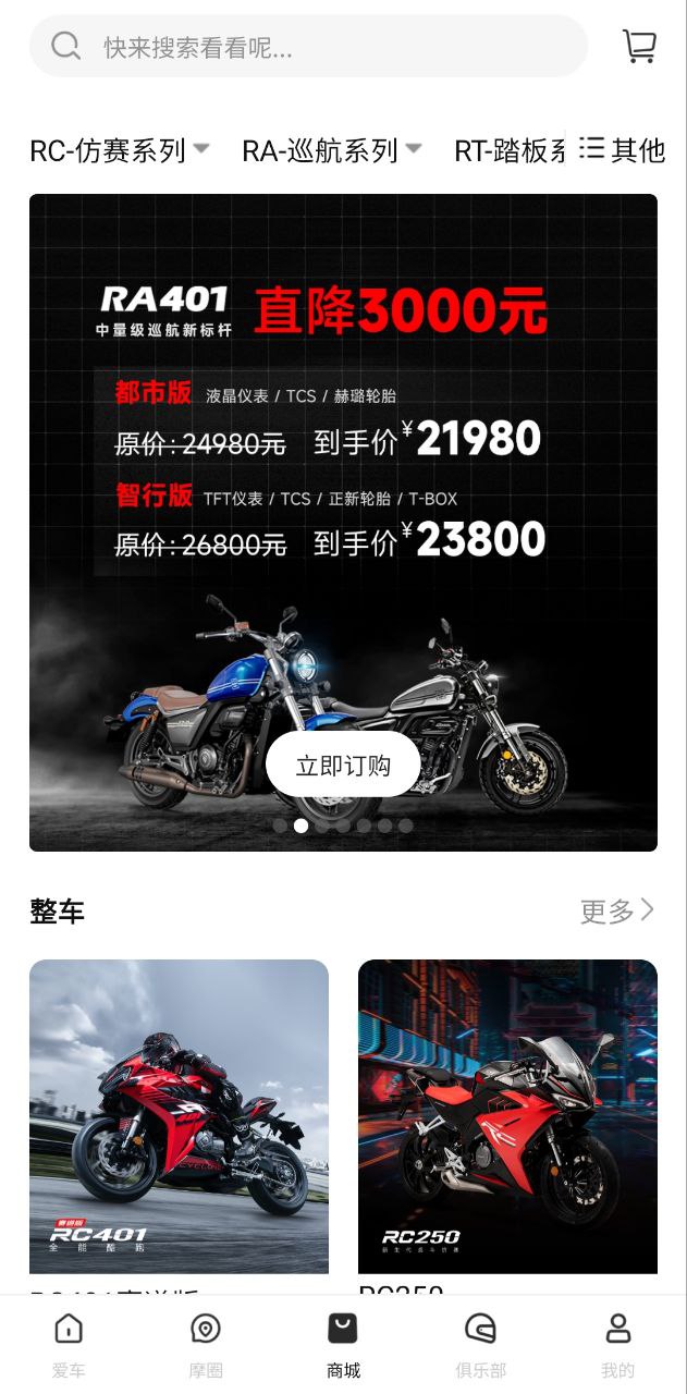 賽科龍是哪里的品牌