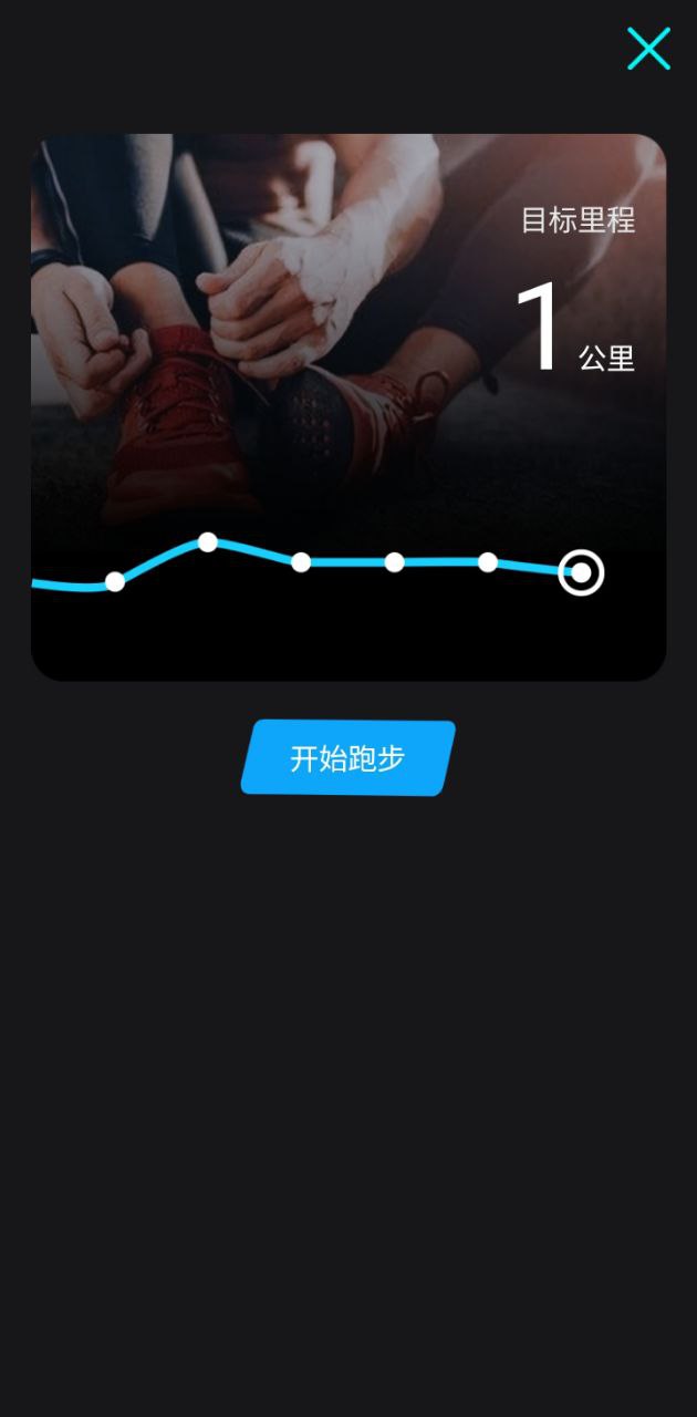 運動跑步鞋哪個牌子好