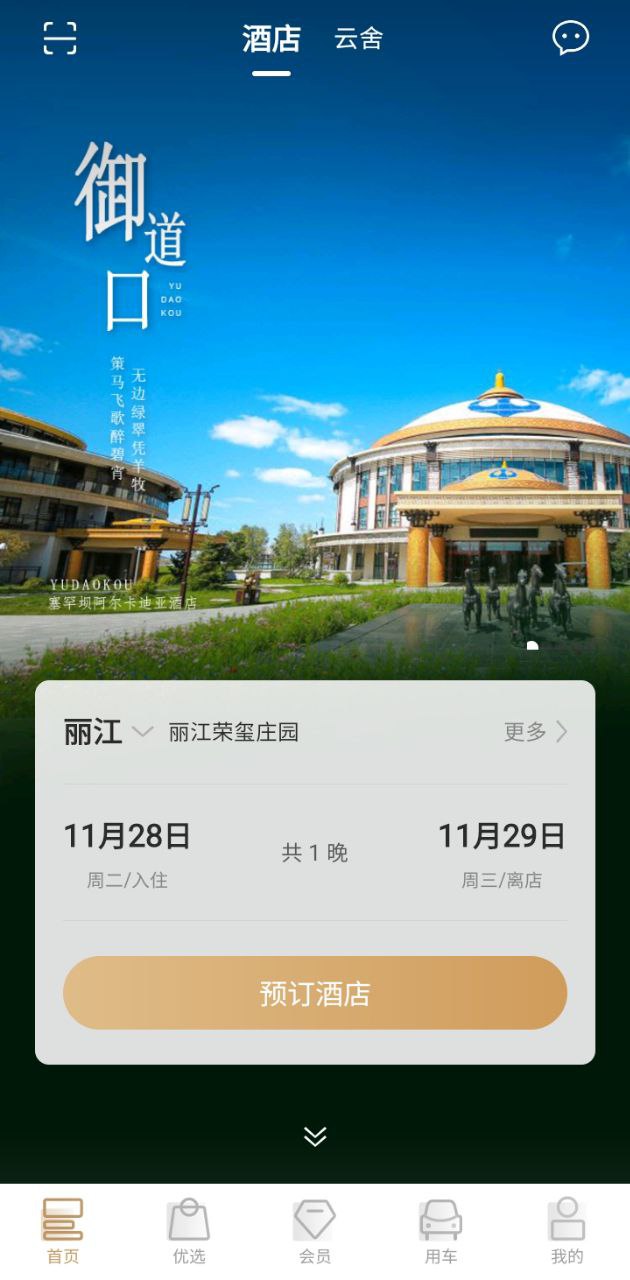 盛行天下是哪個保險公司產品