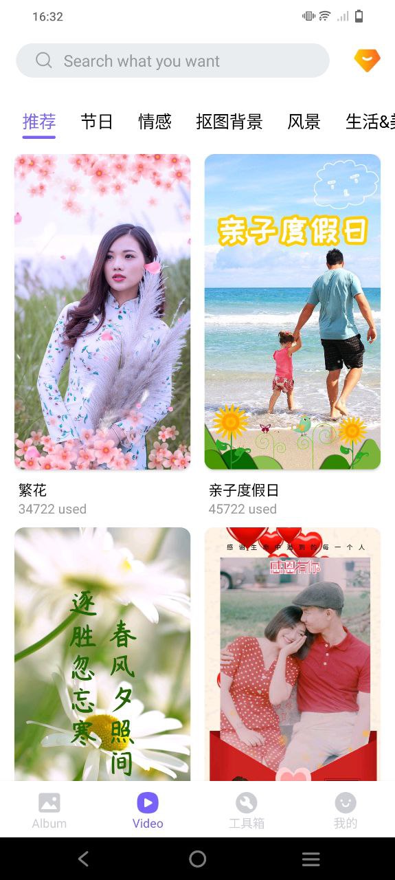 相冊精靈恢復(fù)如何操作