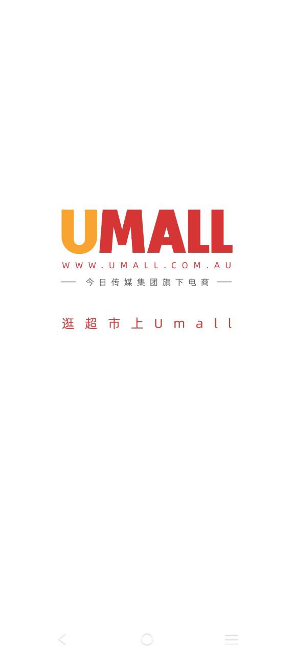 今日優選商城是騙局嗎