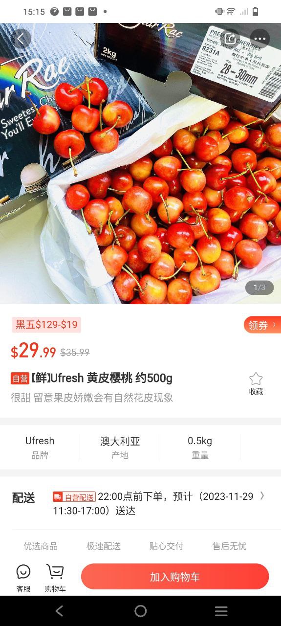 今日優選商城是騙局嗎