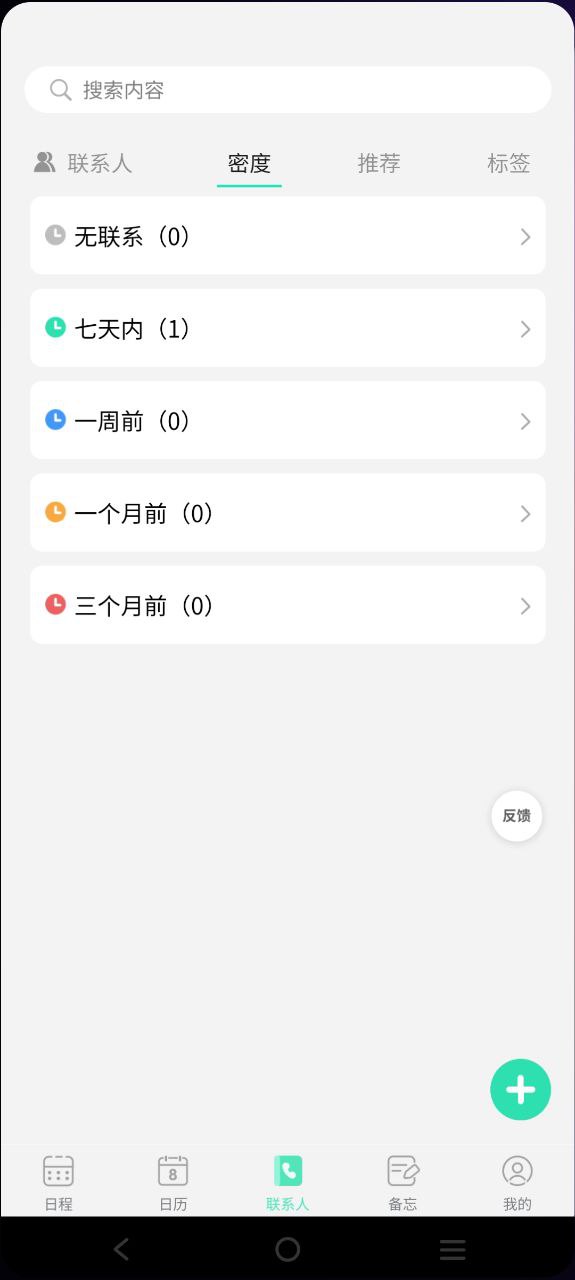 銷小白是什么軟件