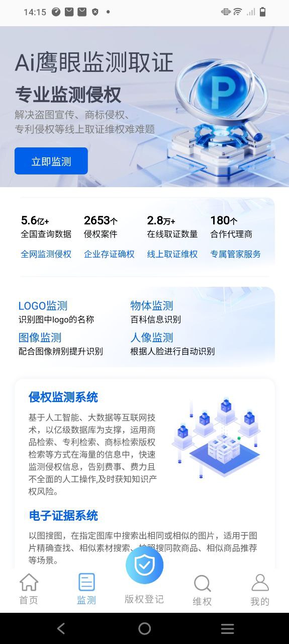 影視版權(quán)是一次性的嗎