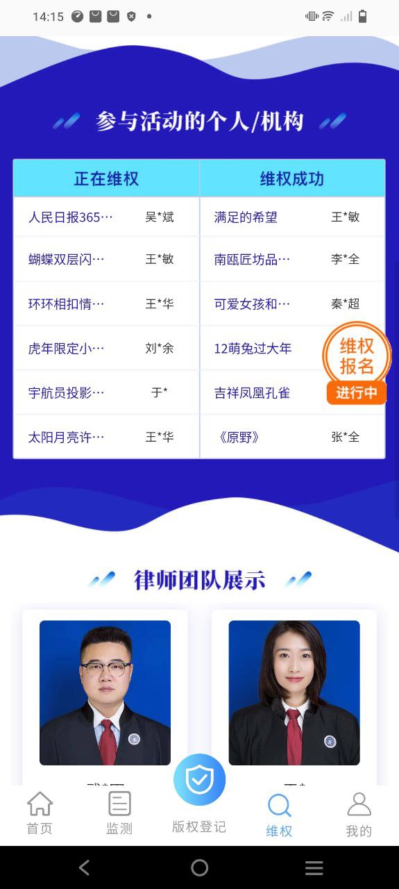 影視版權是一次性的嗎