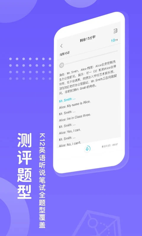 翼賽