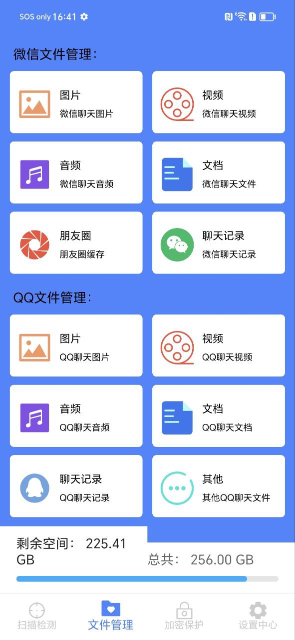 隱藏攝像頭怎么查找