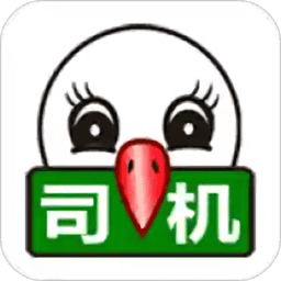 56888一點通配貨司機版應(yīng)用