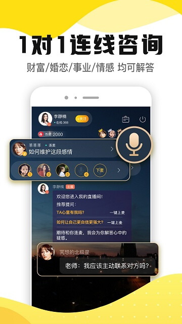 聽芝軟件app