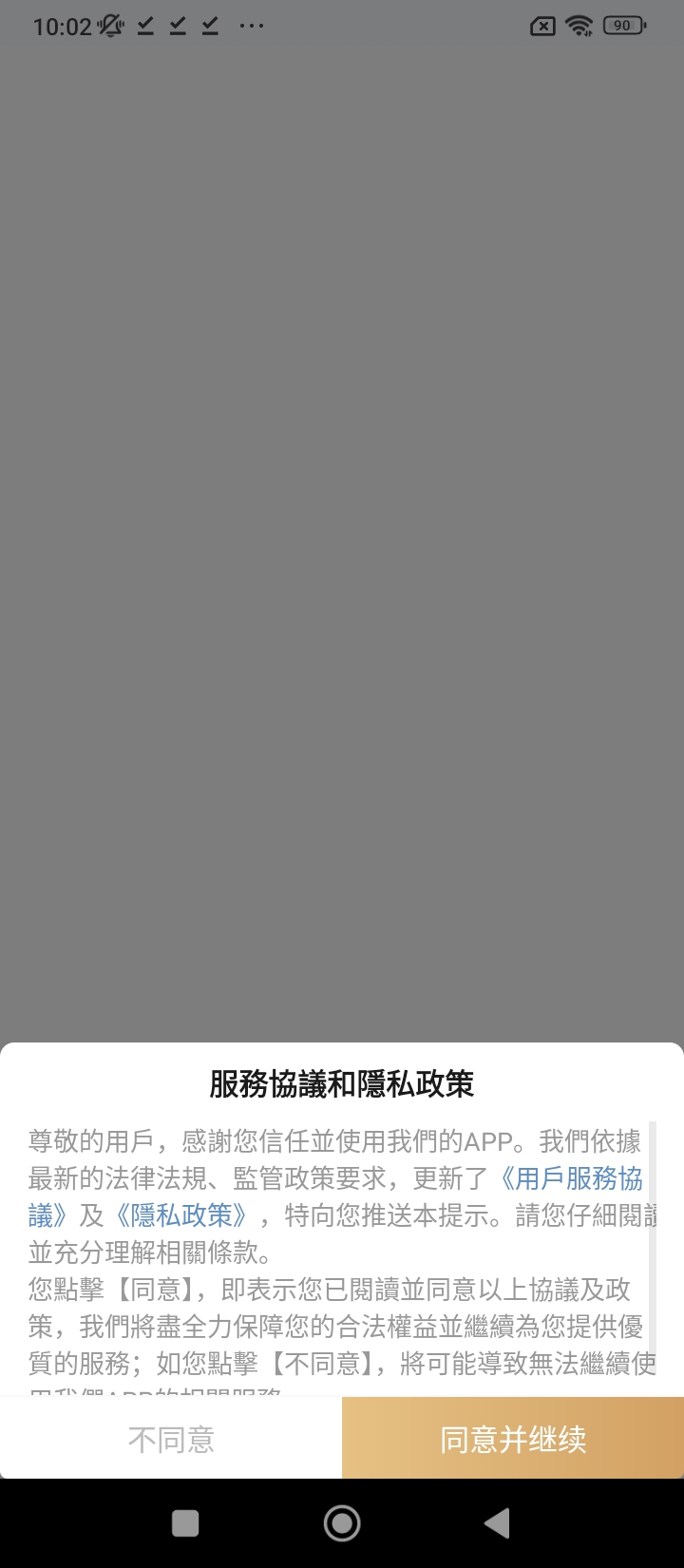 聽芝軟件app