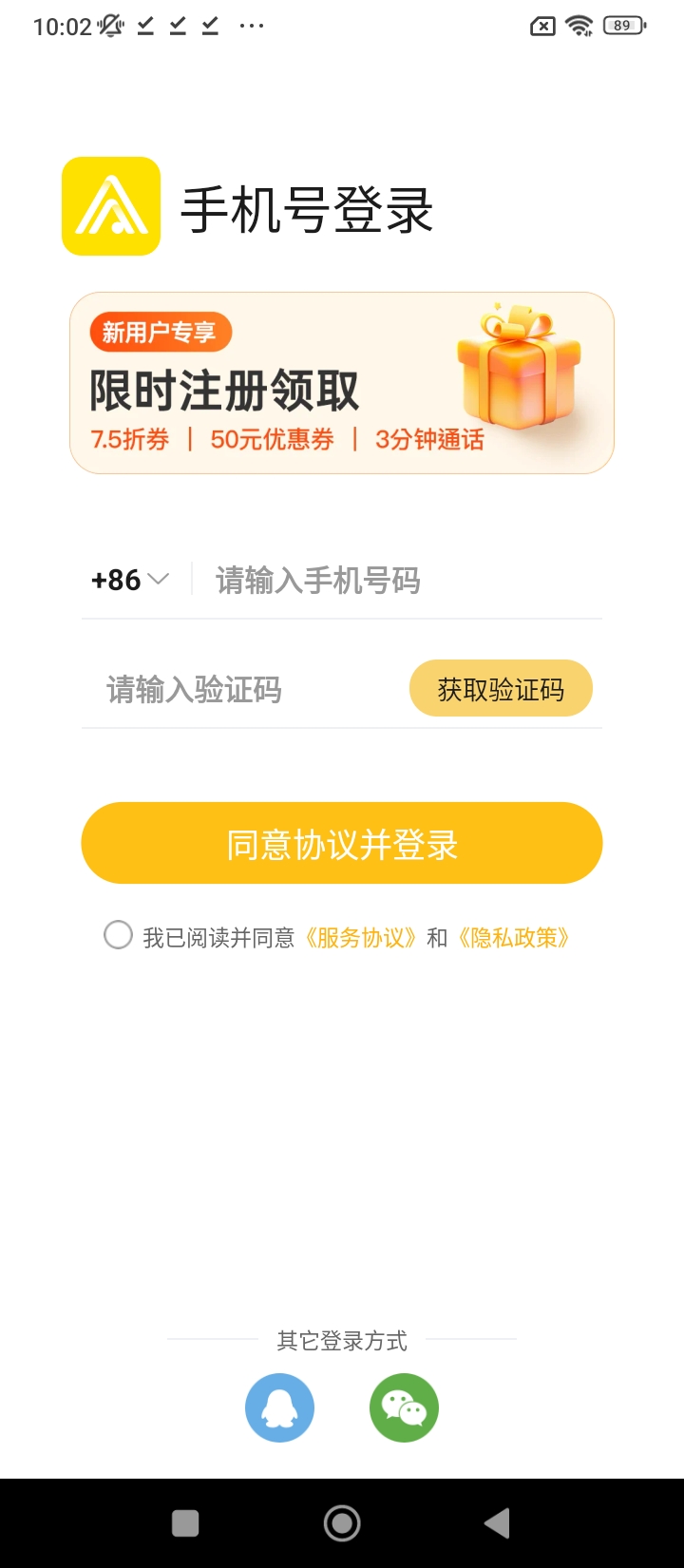 聽芝軟件app