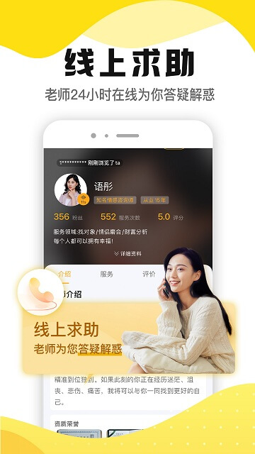 聽芝軟件app