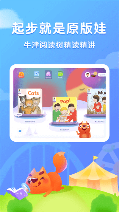 兒康保app
