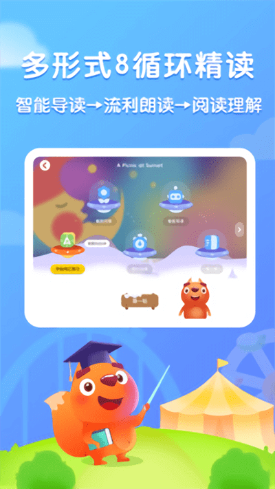 兒康保app