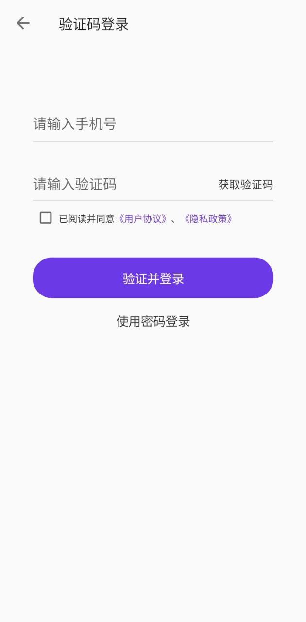 星影閱讀安卓
