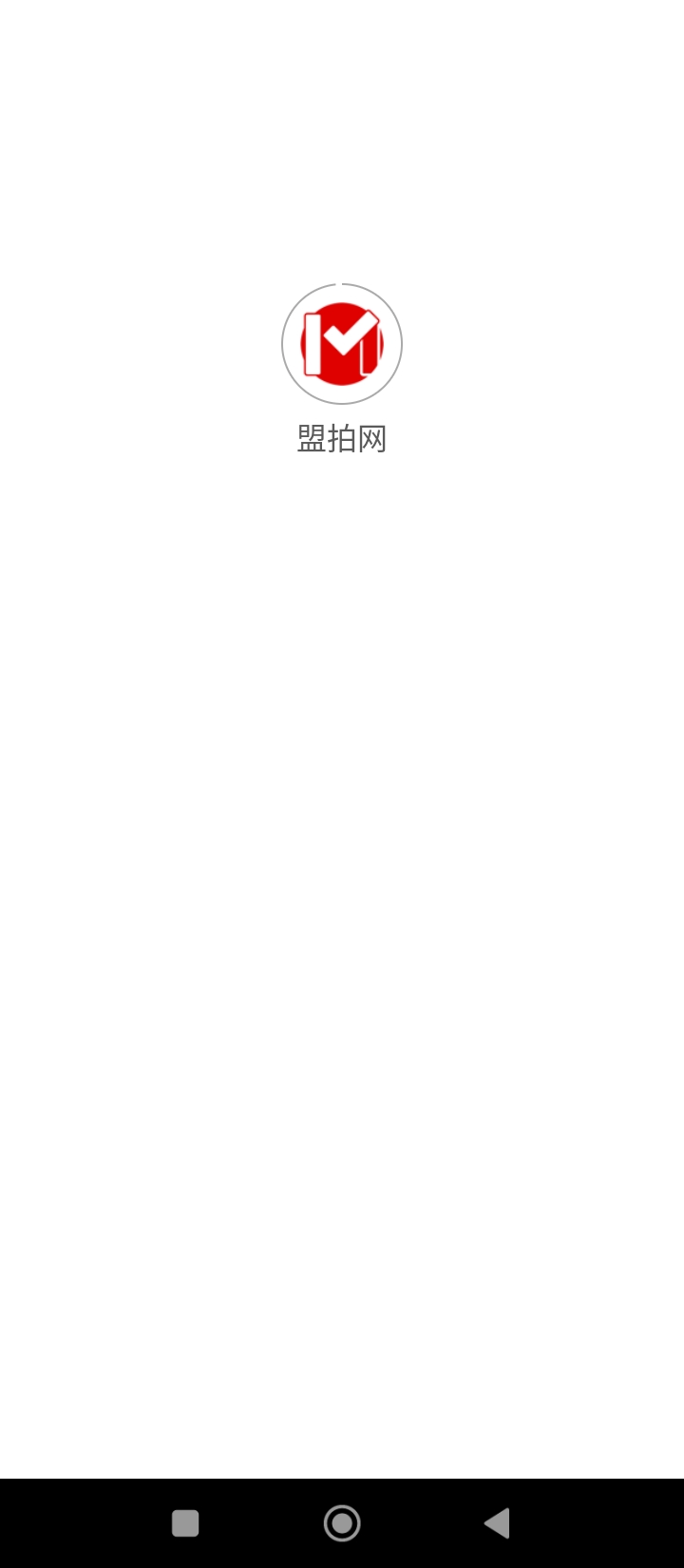 盟拍網(wǎng)安卓下載