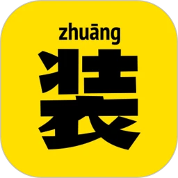 裝B神器應用