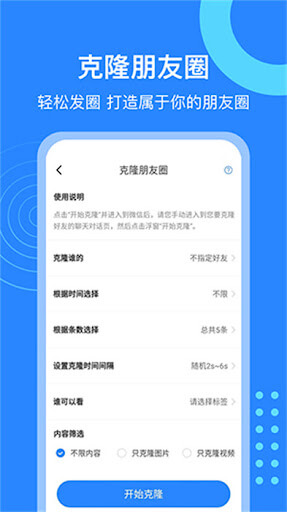 微粉貓下載