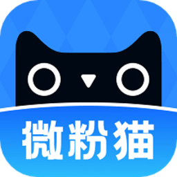 微粉貓下載