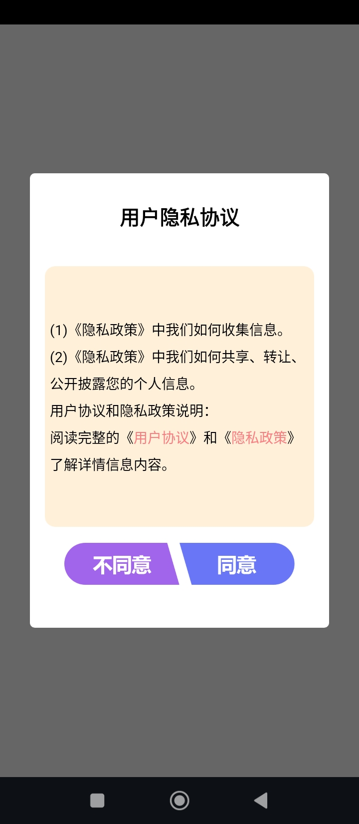 promovir專業(yè)攝影機app