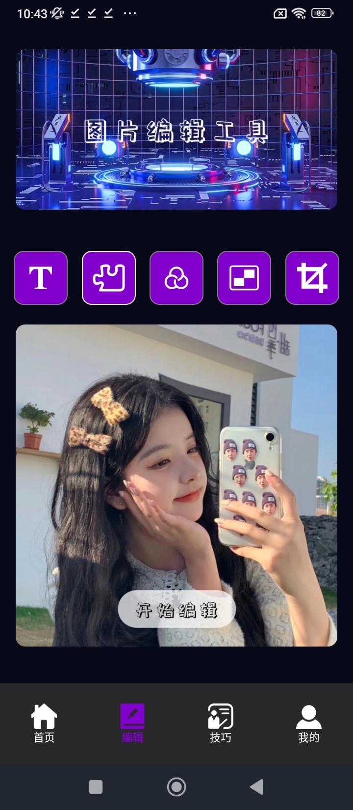 promovir專業(yè)攝影機app