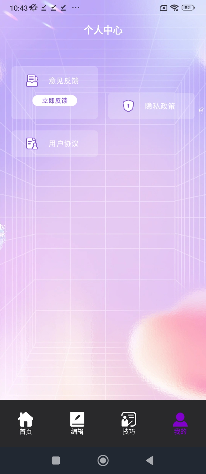 promovir專業(yè)攝影機app