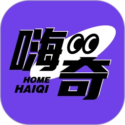 嗨奇潮玩應用