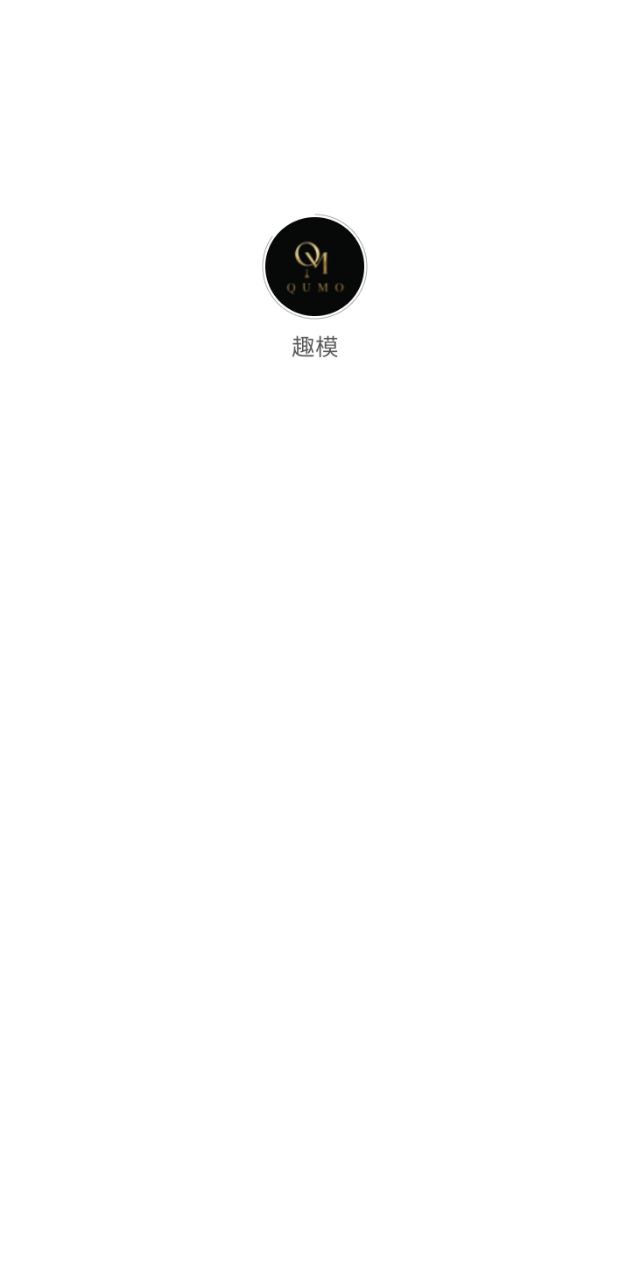 趣模軟件