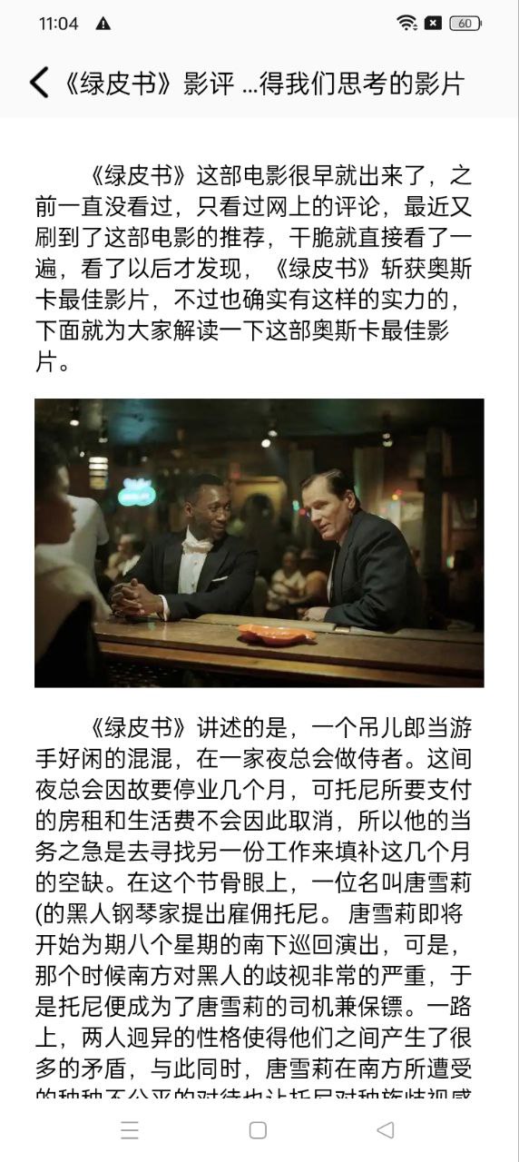 在線之家安卓下載