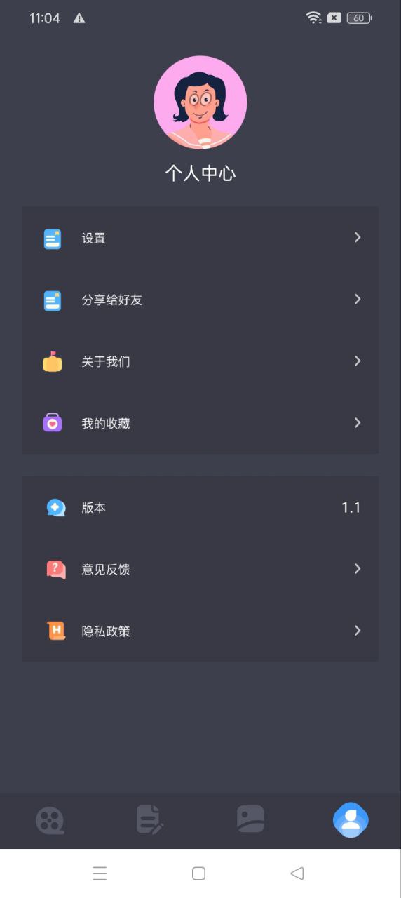 在線之家安卓下載