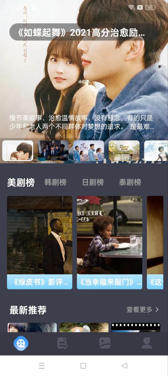 在線之家安卓下載